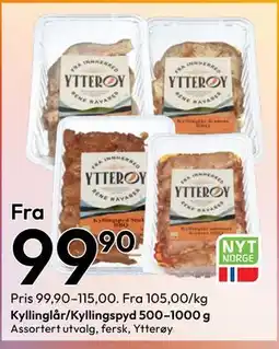 Gigaboks Kyllinglår/Kyllingspyd 500–1000 g tilbud