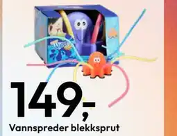 Gigaboks Vannspreder blekksprut tilbud