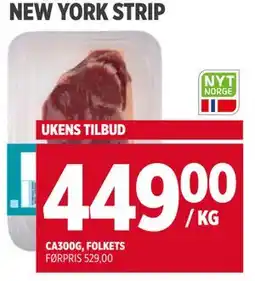 Meny NEW YORK STRIP tilbud