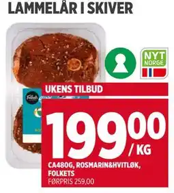 Meny LAMMELÅR I SKIVER tilbud