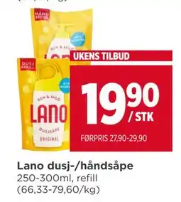 Meny Lano dusj-/håndsåpe tilbud