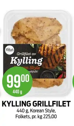Kiwi Folkets Kylling grillfilet tilbud