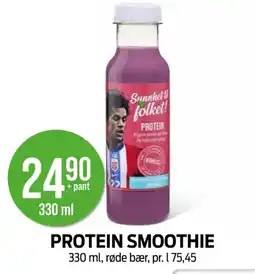 Kiwi Protein smoothie tilbud