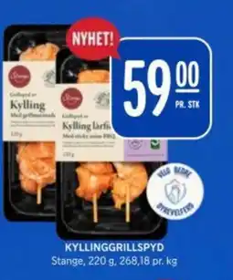 Rema 1000 Stange Kyllinggrillspyd tilbud
