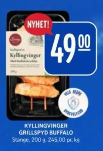 Stange Kyllingvinger grillspyd buffalo