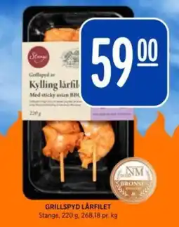 Rema 1000 Stange Grillspyd lårfilet tilbud