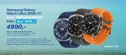 Telenor Samsung Galaxy Watch Ultra 2025 4G tilbud