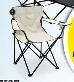 Thansen CAMPINGSTOL tilbud