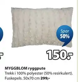 JYSK MYGGBLOM ryggpute tilbud