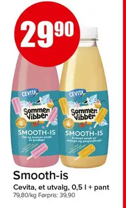 Spar Smooth-is tilbud