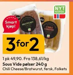 Gigaboks Sous Vide pølser 240 g tilbud