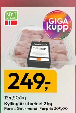 Gigaboks Kyllinglår utbeinet 2 kg tilbud