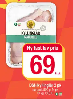 Coop Extra DSH kyllinglår 2 pk tilbud