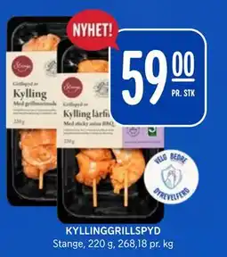 Rema 1000 KYLLINGGRILLSPYD tilbud