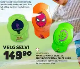 Lekia MARVEL WATER BLASTER SHIELD SPIDERMAN ELLER HULK tilbud