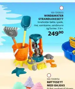 Lekia WIND&WATER STRANDLEKESETT tilbud