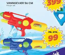 Extra Leker Vanngevær tilbud