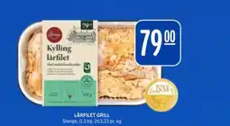 Rema 1000 Stange Lårfilet grill tilbud