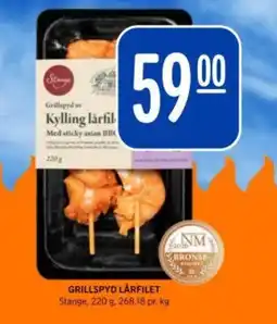 Rema 1000 Stange Grillspyd lårfilet tilbud