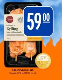 Rema 1000 Stange Grillspyd kylling tilbud