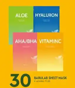 Coop Mega Barulab sheet mask tilbud