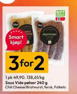 Gigaboks Sous Vide pølser 240 g tilbud