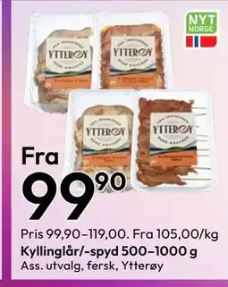 Gigaboks Kyllinglår/-spyd 500–1000 g tilbud
