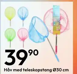 Gigaboks Håv med teleskopstang Ø30 cm tilbud