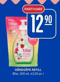 Rema 1000 HÅNDSÅPE REFILL tilbud