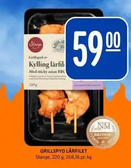 Rema 1000 GRILLSPYD LÅRFILET tilbud