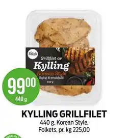 Kiwi KYLLING GRILLFILET tilbud