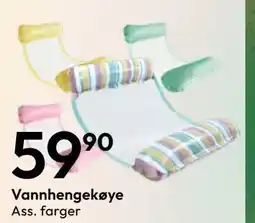 Gigaboks Vannhengekøye tilbud