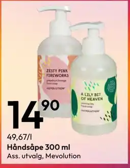 Gigaboks Håndsåpe 300 ml tilbud