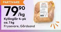 Gigaboks Kyllinglår 4-pk ca. 1 kg tilbud