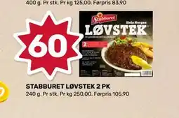 Matkroken STABBURET LØVSTEK 2 PK tilbud