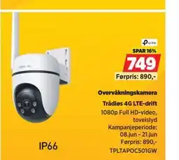 POWER tp-link Overvåkningskamera tilbud