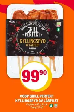 Coop Extra Coop grill perfekt kyllingspyd av lårfilet tilbud