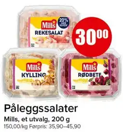 Spar Påleggssalater tilbud
