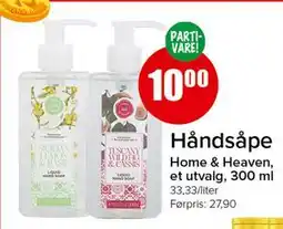Spar Håndsåpe tilbud