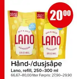 Spar Hånd-/dusjsåpe tilbud