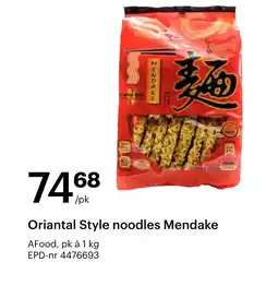 Storcash Oriantal Style noodles Mendake tilbud