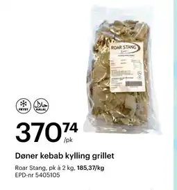Storcash Døner kebab kylling grillet tilbud