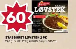 Coop Marked Stabburet løvstek 2 pk tilbud