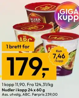 Gigaboks Nudler i kopp 24 x 60 g tilbud