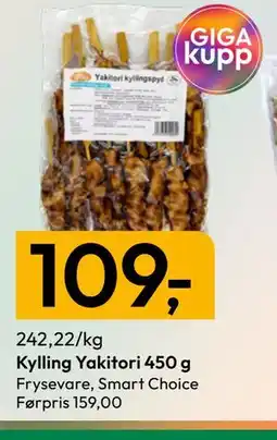 Gigaboks Kylling Yakitori 450 g tilbud
