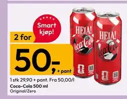 Gigaboks Coca-Cola tilbud