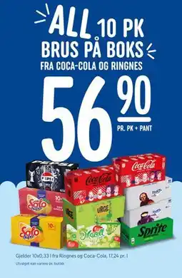 Rema 1000 ALL 10 PK BRUS PÅ BOKS tilbud