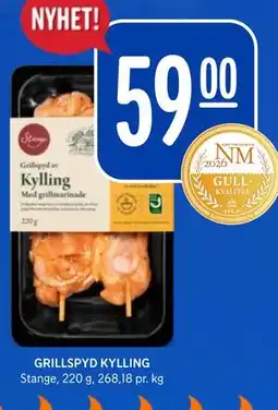 Rema 1000 GRILLSPYD KYLLING tilbud