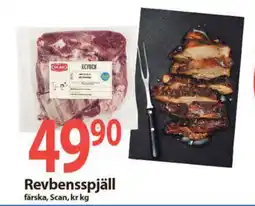 MaxiMat Charlottenberg SCAN Revbensspjäll tilbud