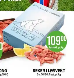 Kiwi REKER I LØSVEKT tilbud